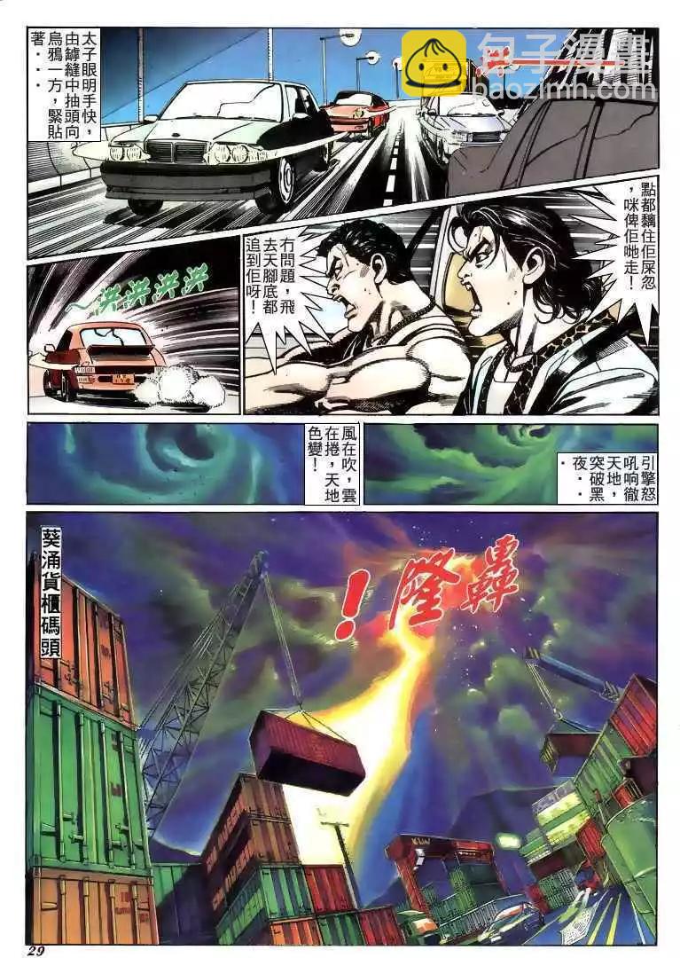 第215卷25