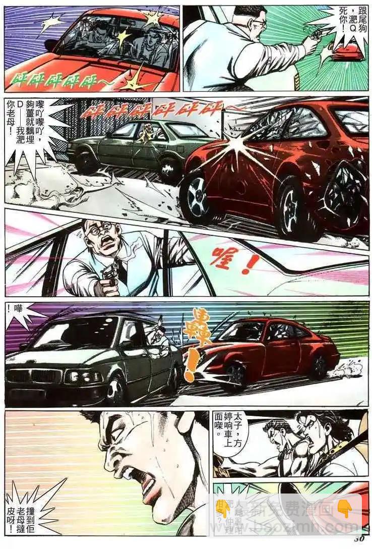 第215卷26