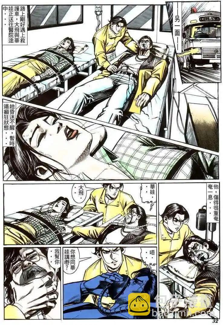 第215卷28
