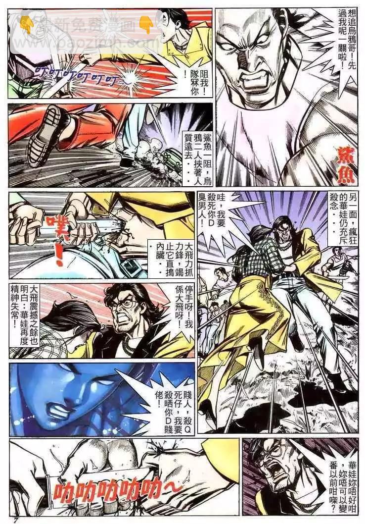 第215卷5