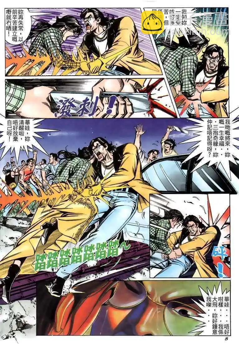 第215卷6