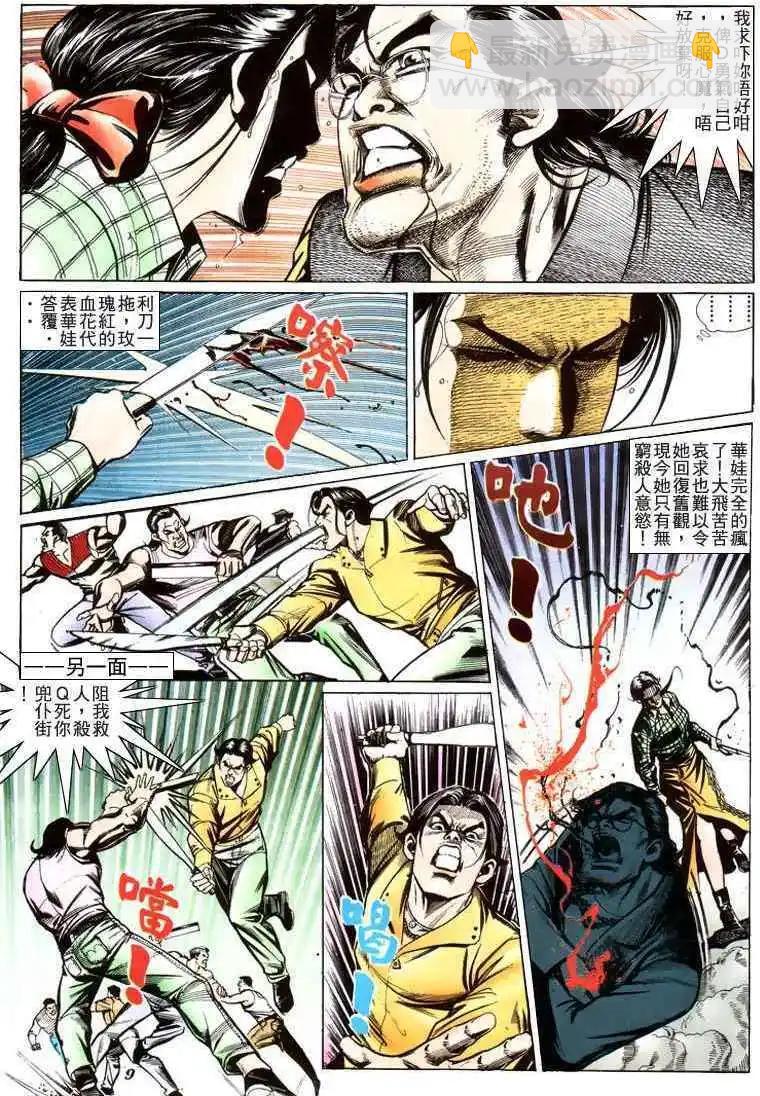 第215卷7