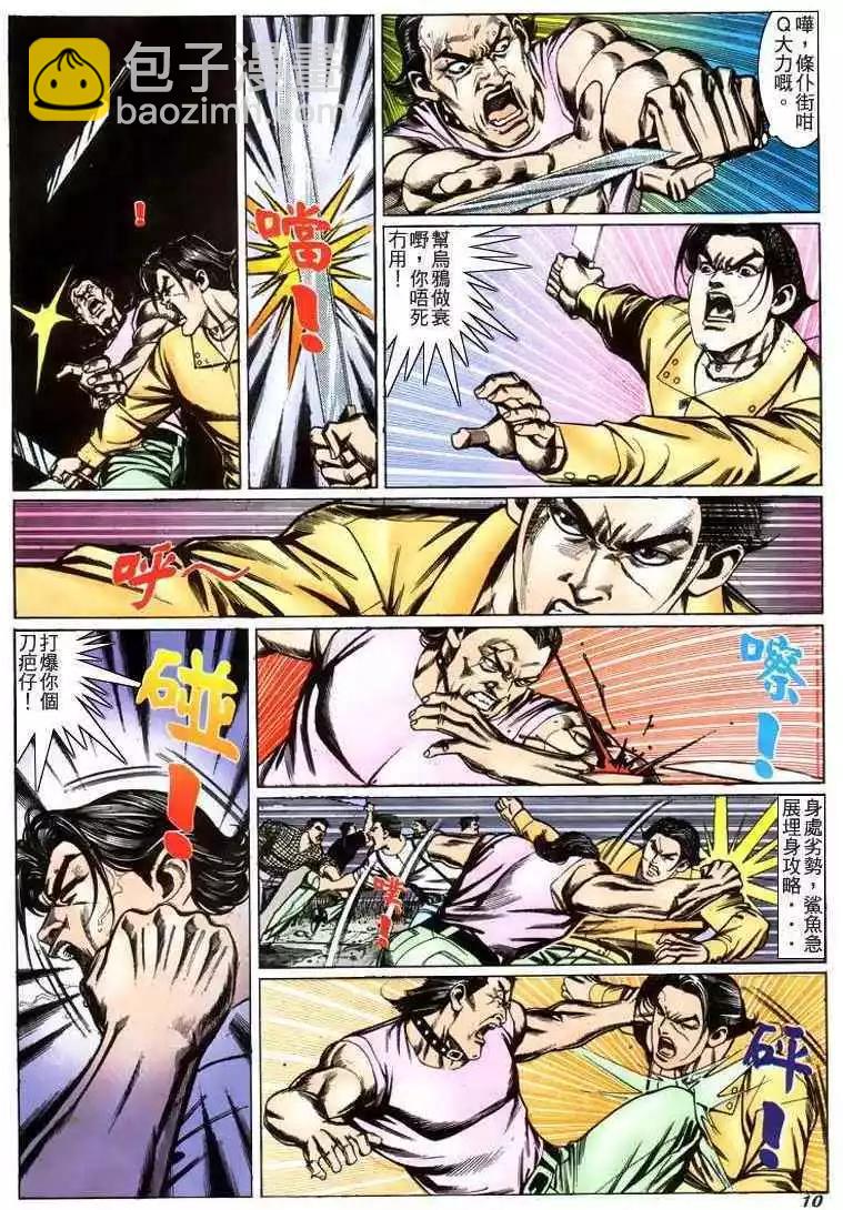 第215卷8