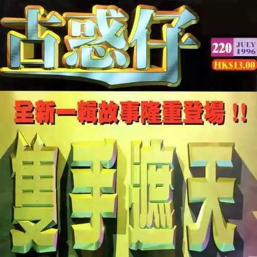 第220卷0