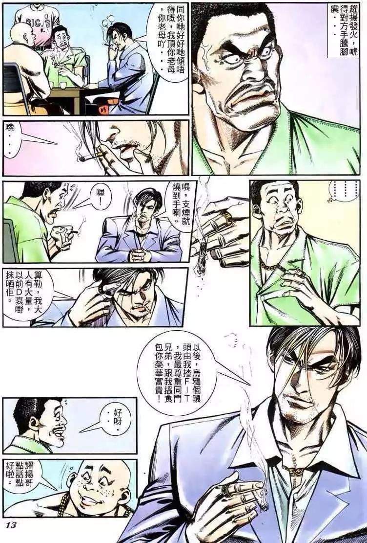 第220卷11