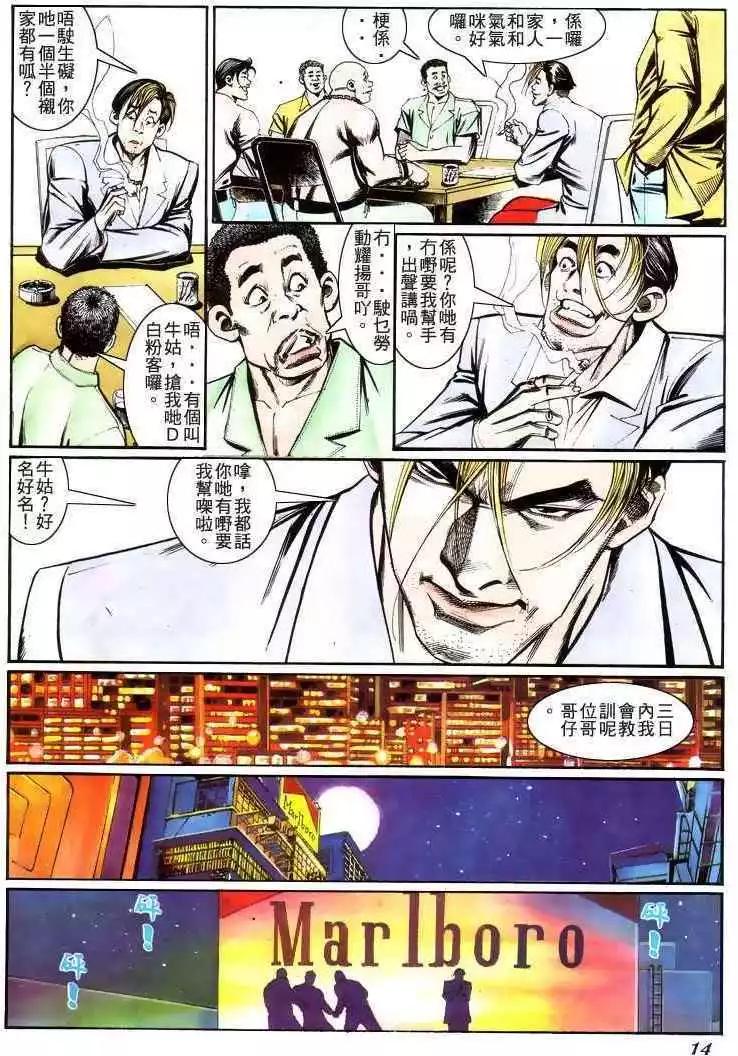 第220卷12