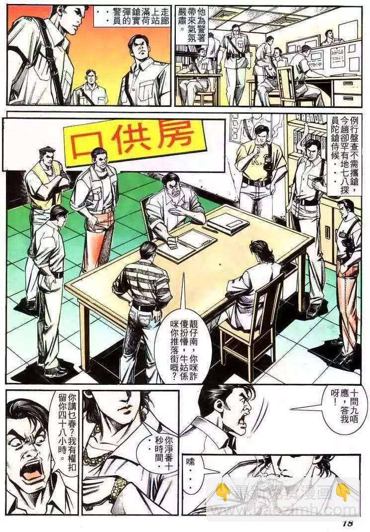 第220卷16