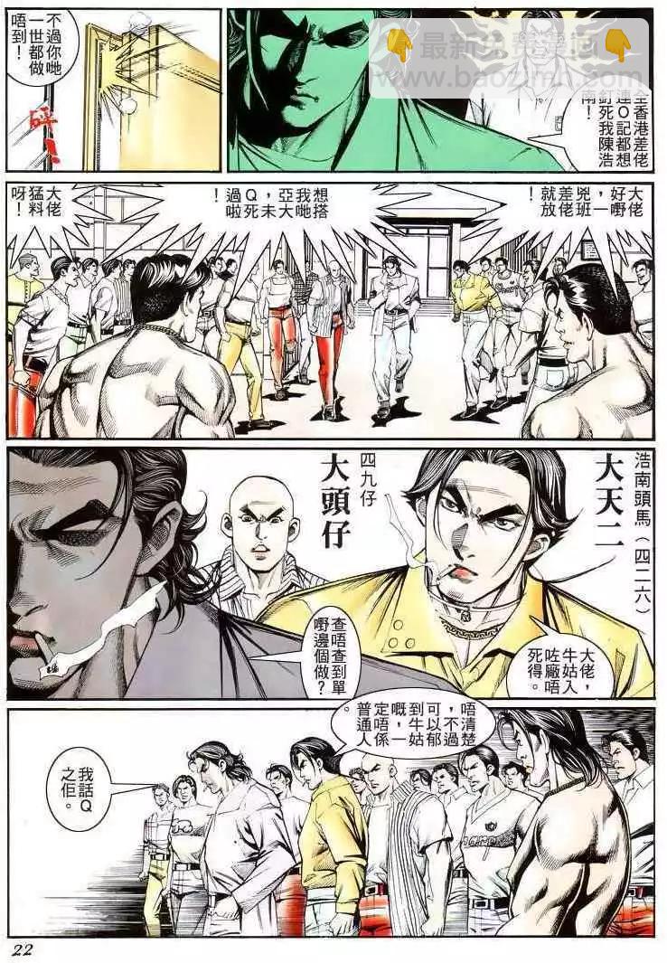 第220卷18