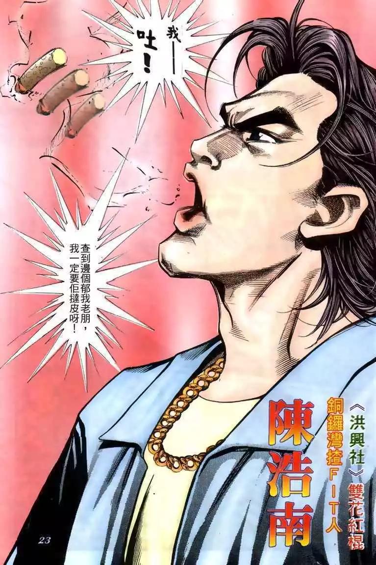 第220卷19