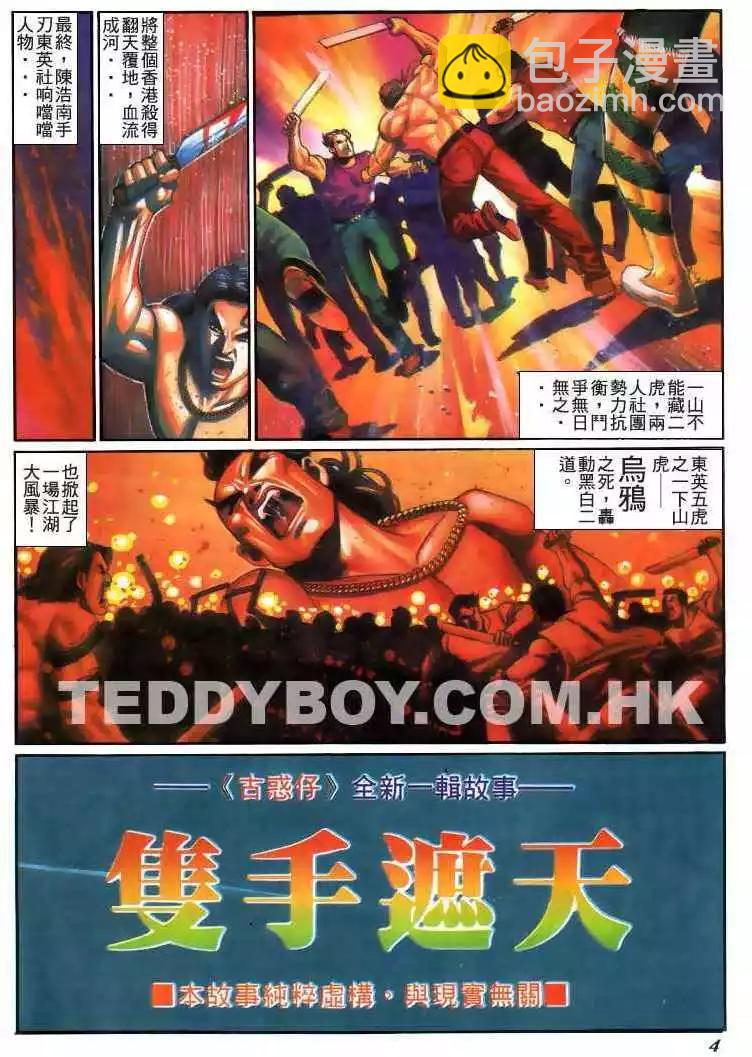 第220卷2