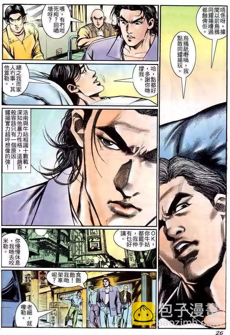 第220卷22