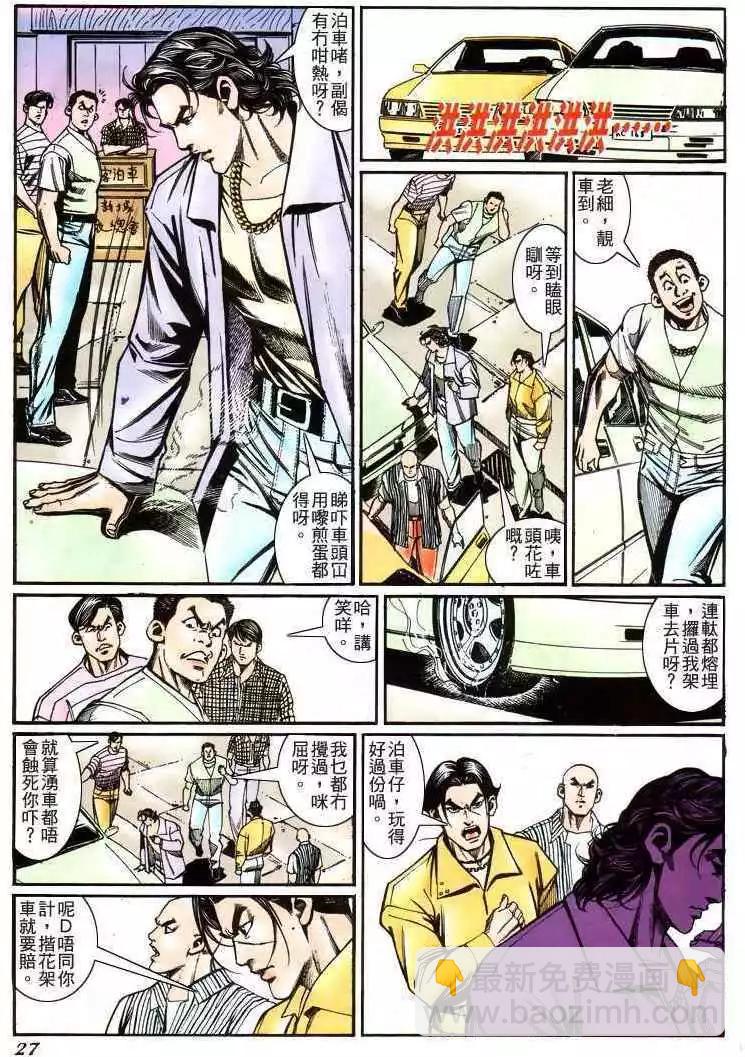 第220卷23
