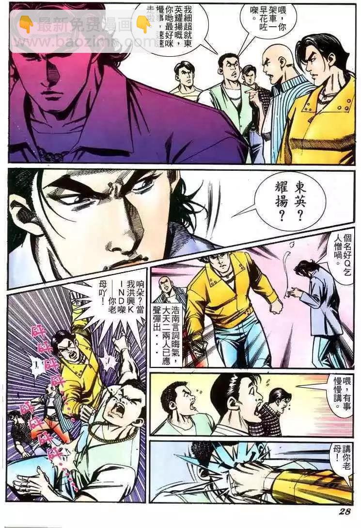 第220卷24