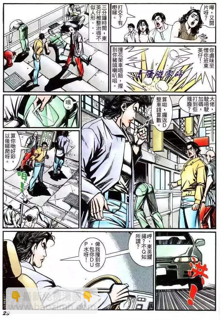 第220卷25