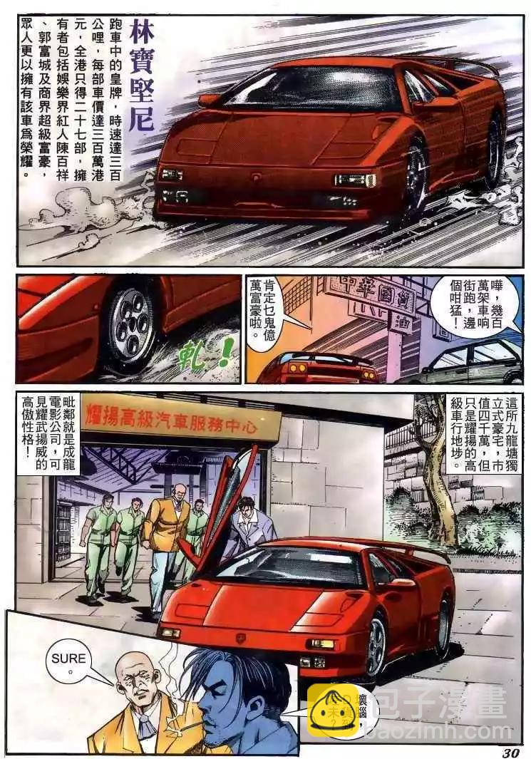 第220卷26