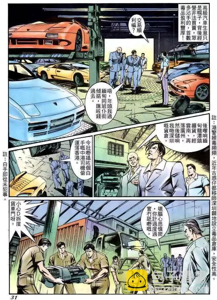 第220卷27