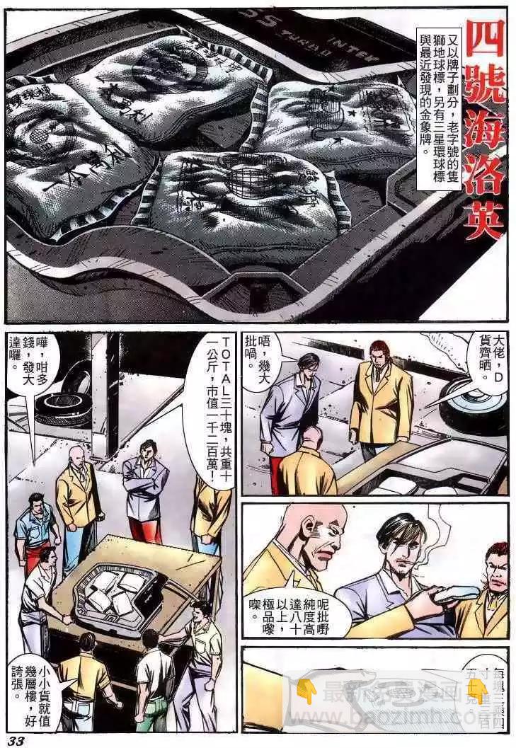 第220卷29