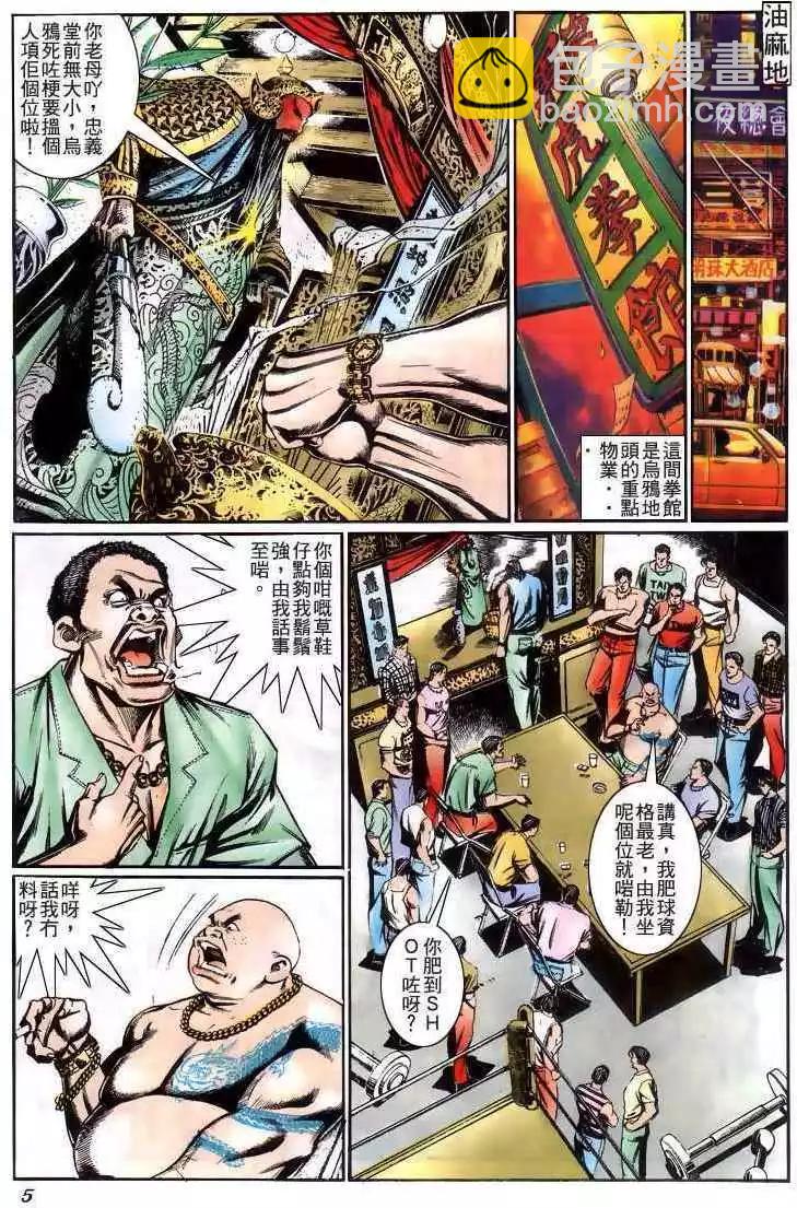 第220卷3
