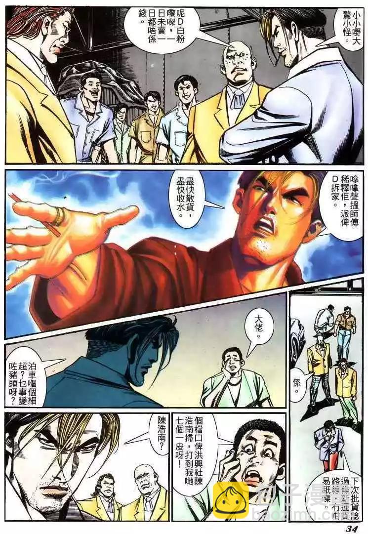 第220卷30