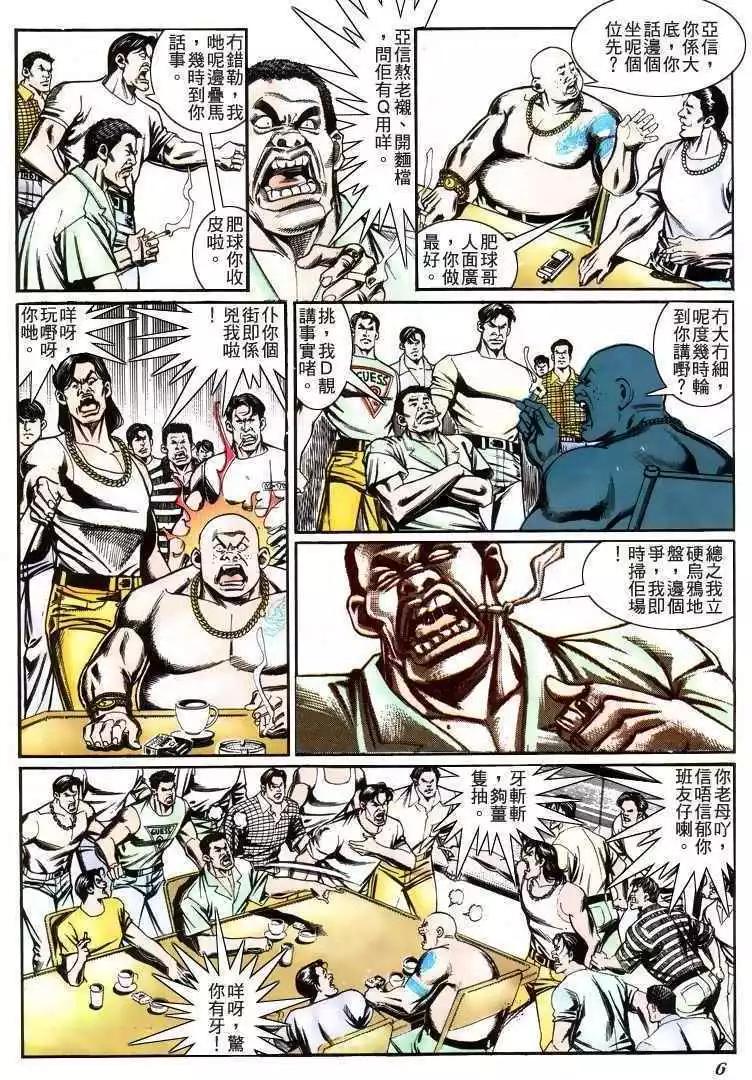 第220卷4