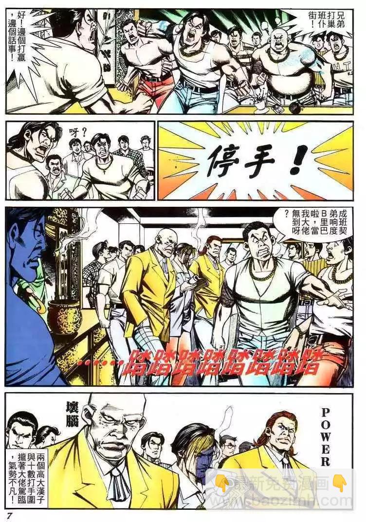 第220卷5