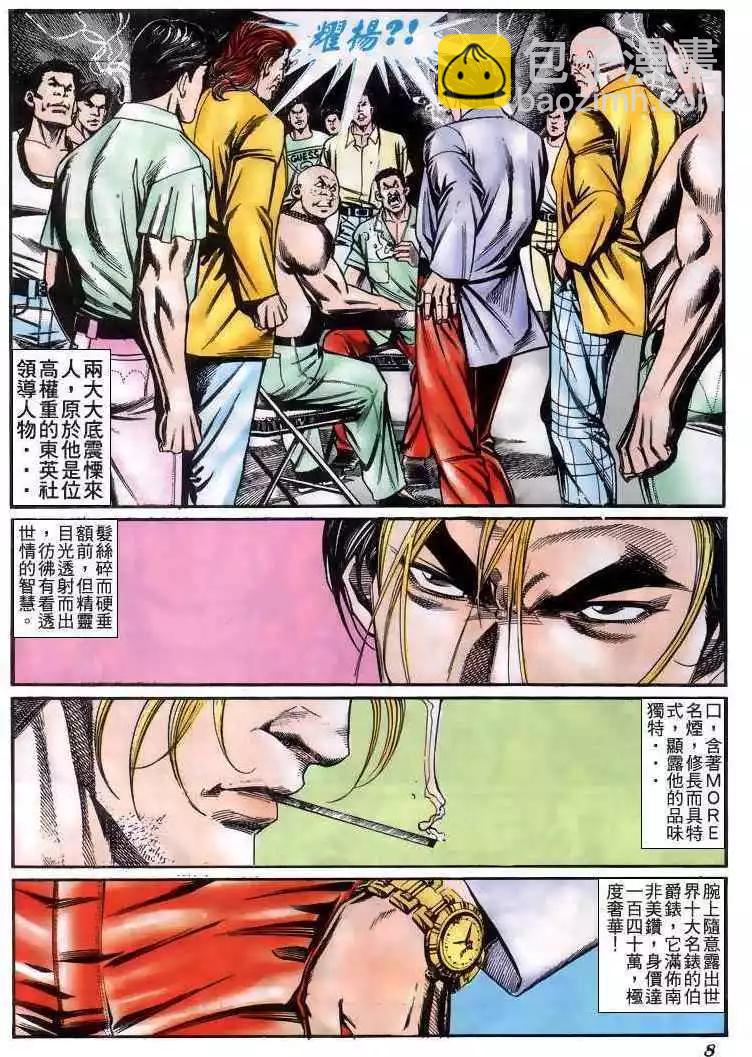 第220卷6