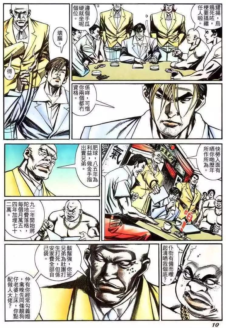 第220卷8