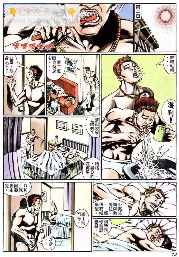 第230卷10