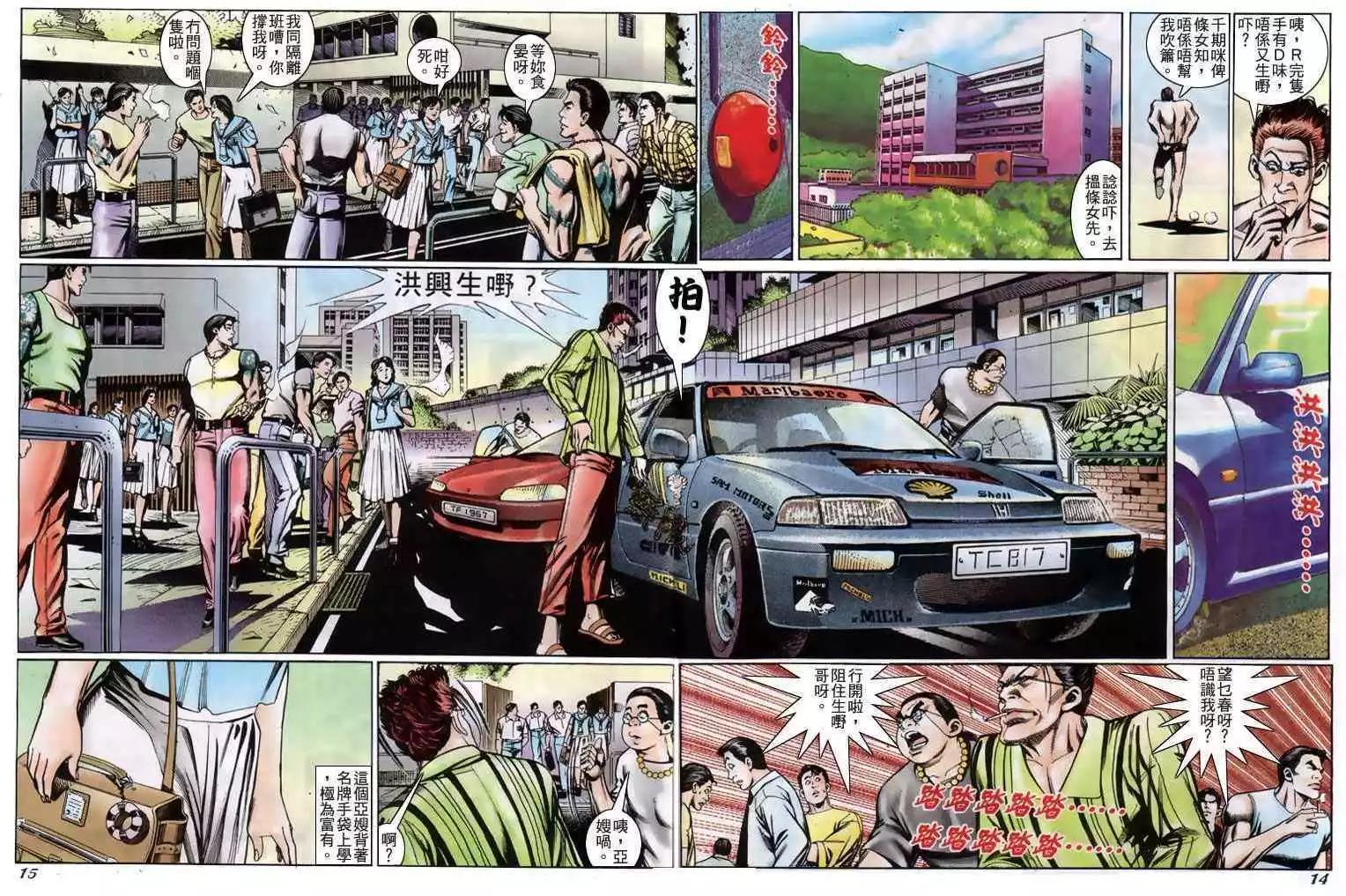 第230卷11