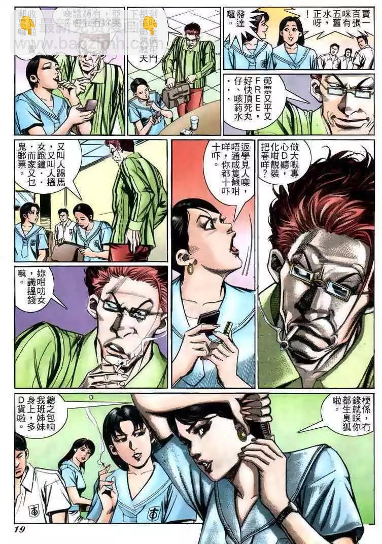 第230卷15