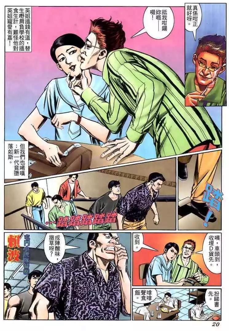 第230卷16
