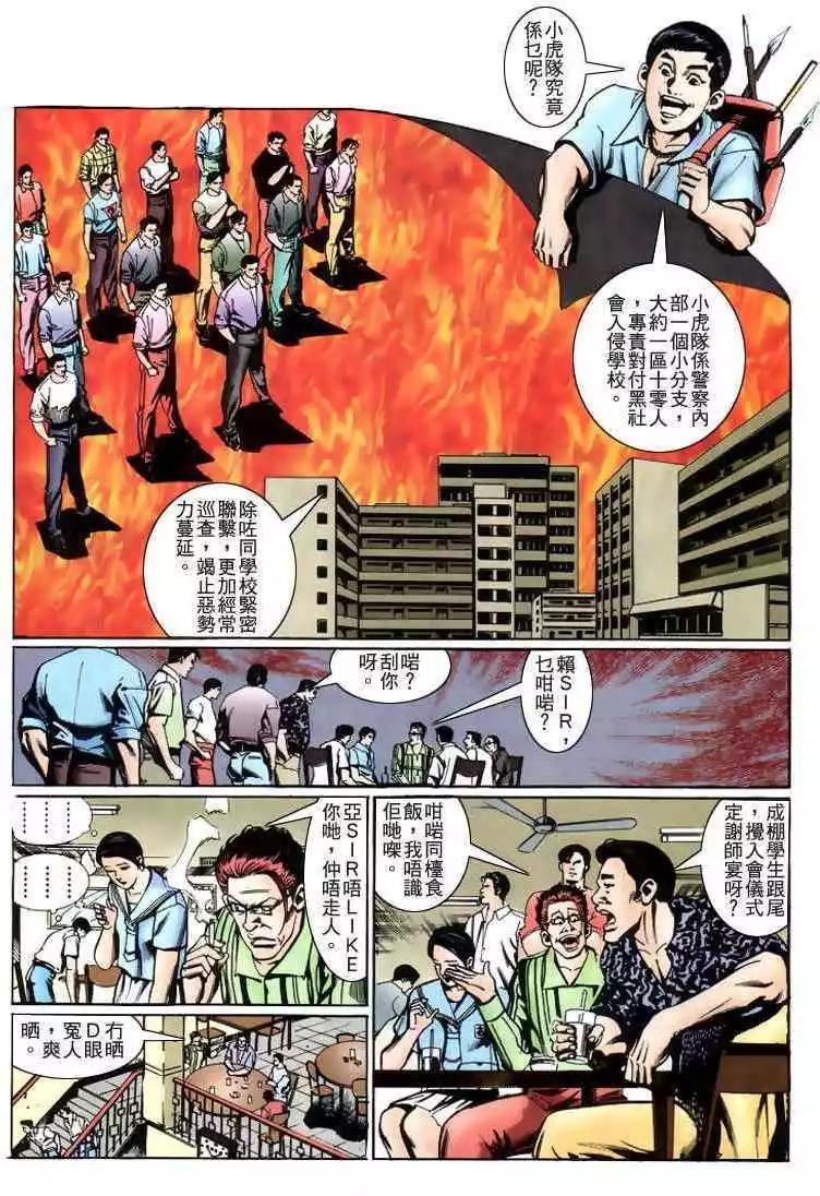 第230卷17