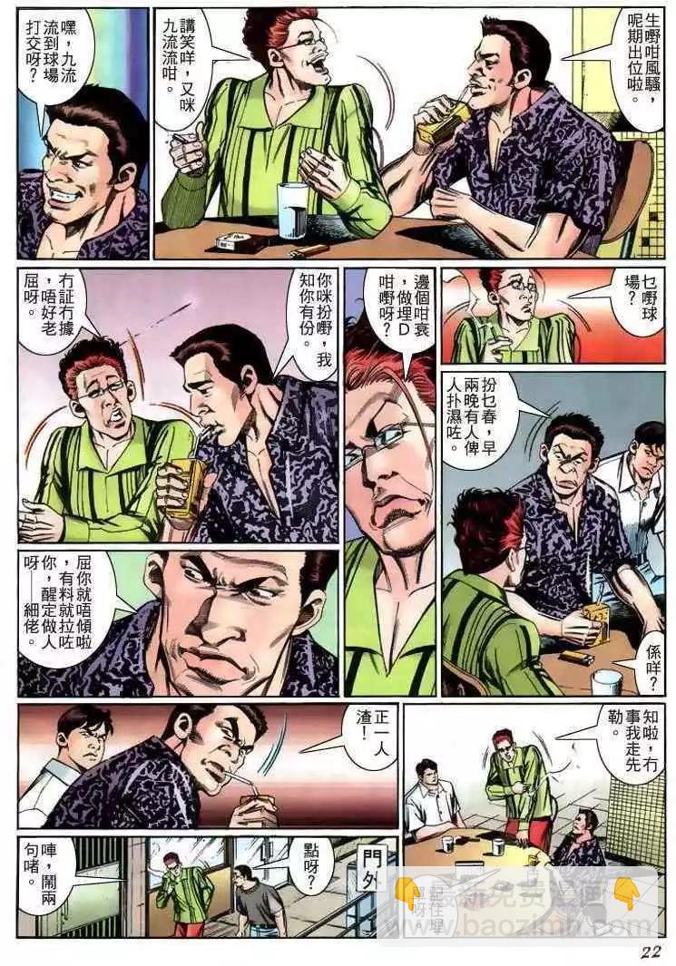 第230卷18