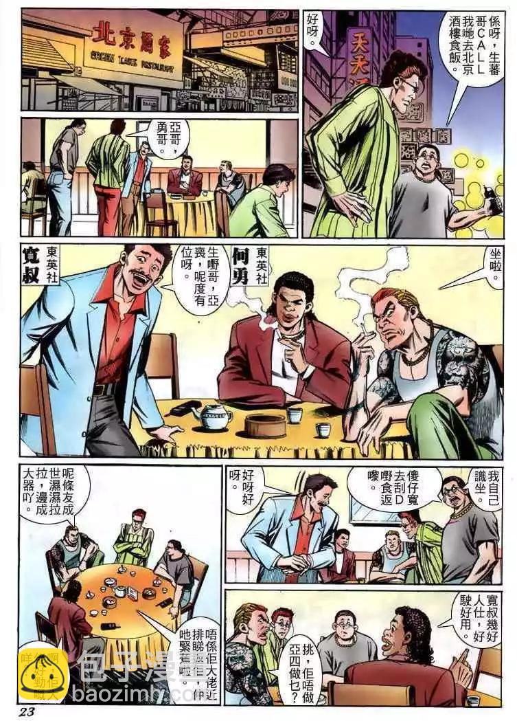 第230卷19