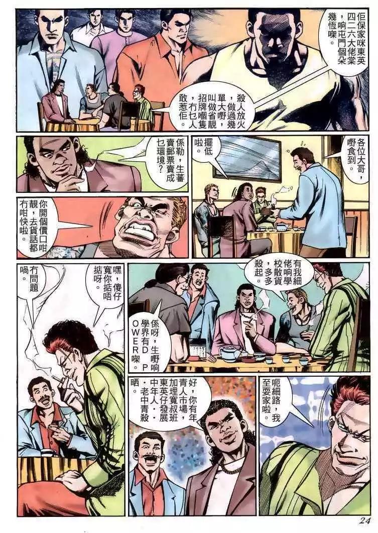 第230卷20