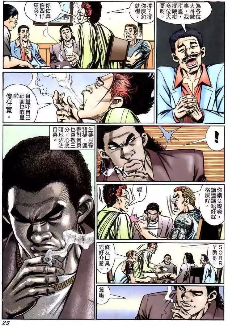 第230卷21