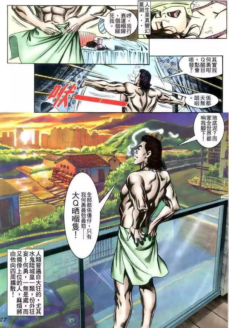 第230卷23