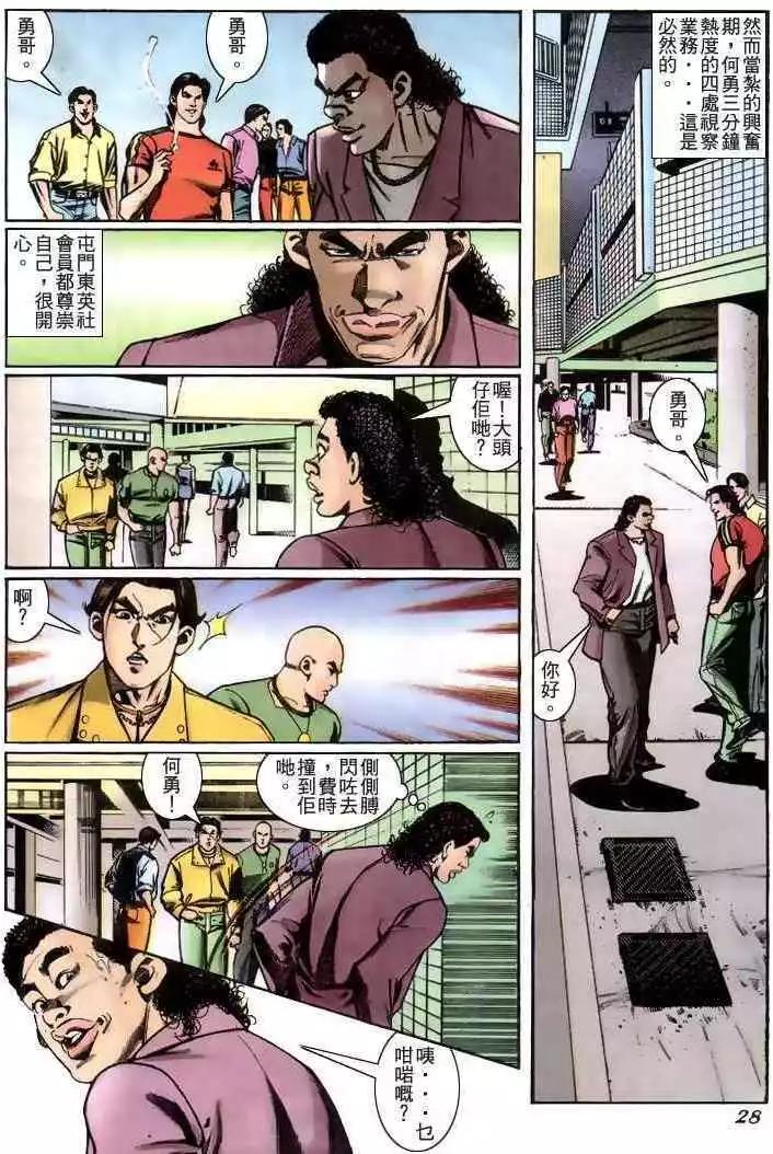 第230卷24