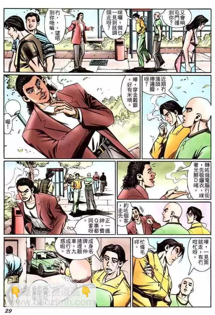 第230卷25