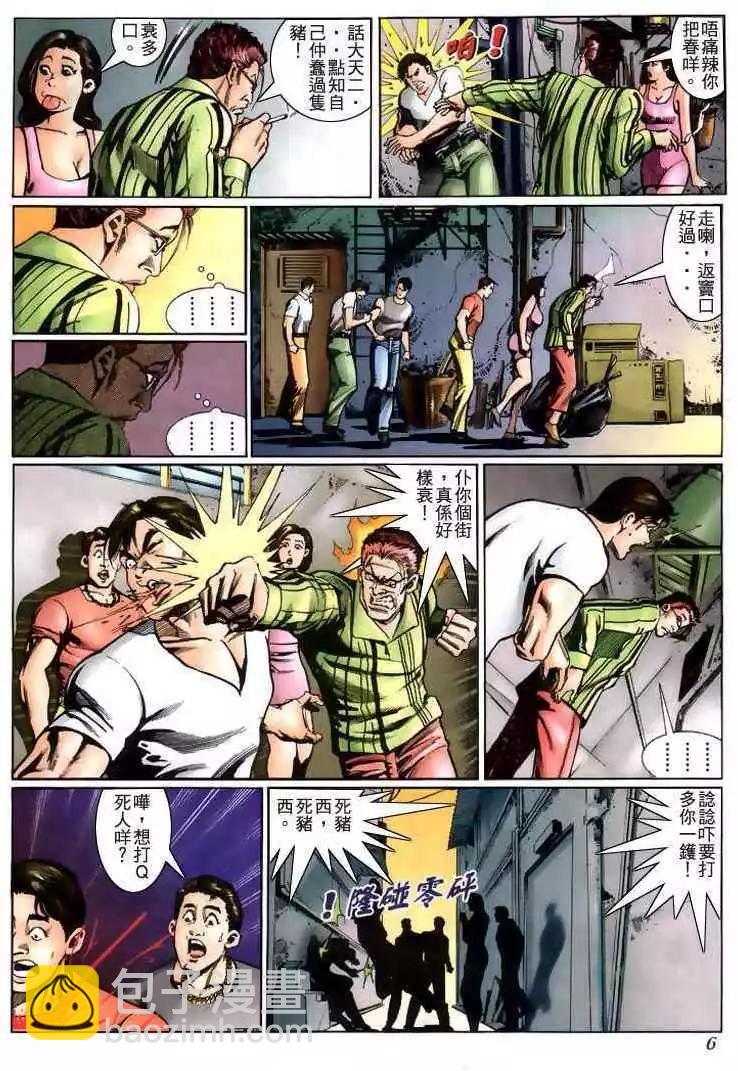 第230卷3