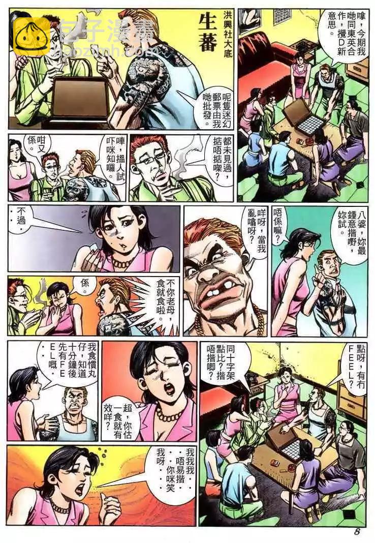 第230卷5