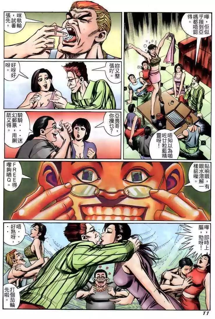 第230卷8