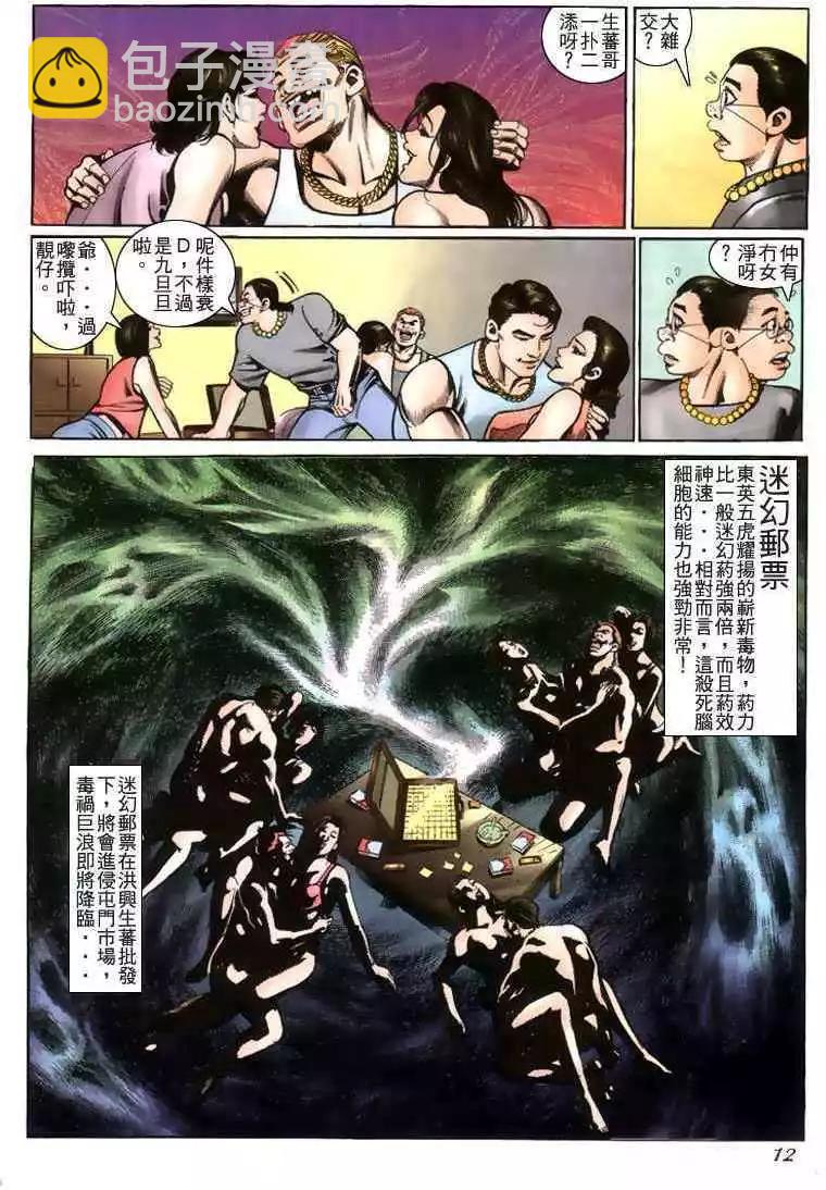 第230卷9