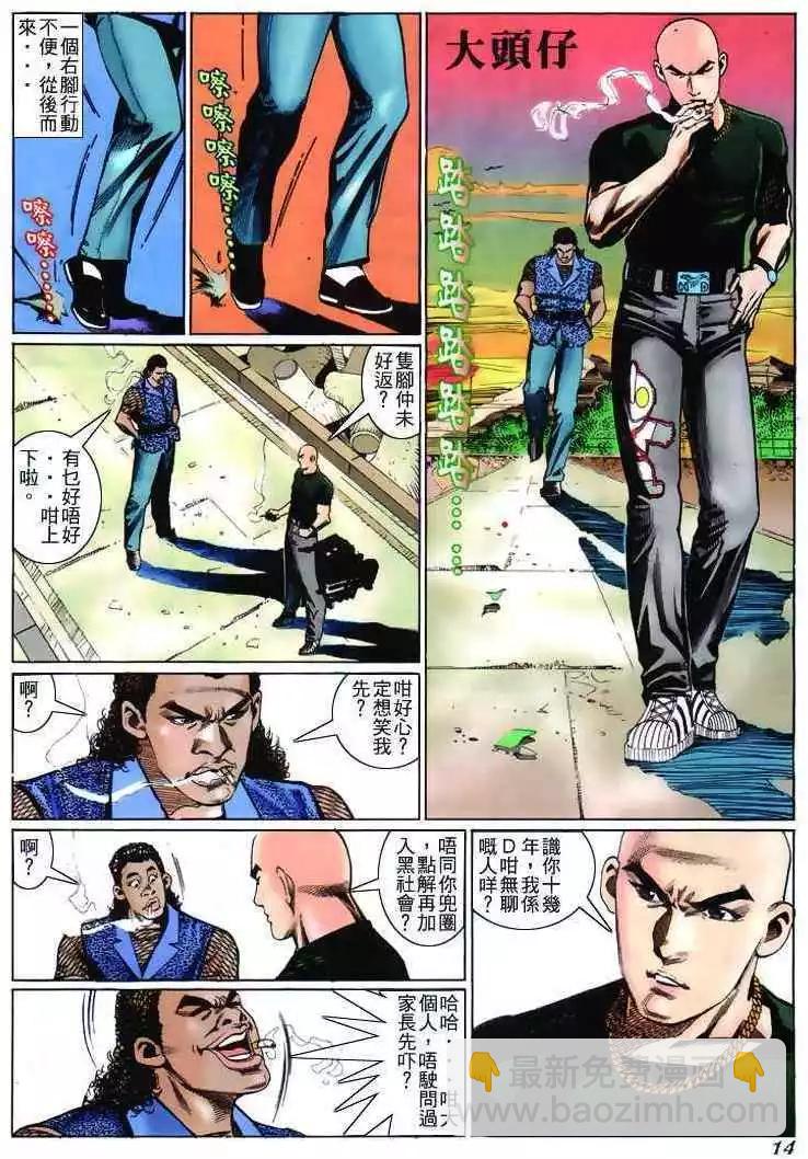 第232卷10