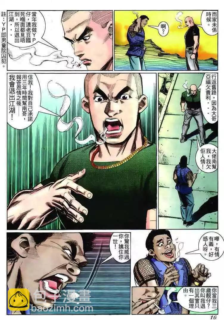 第232卷12