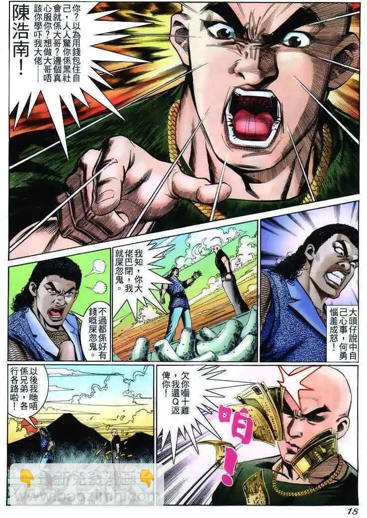 第232卷14