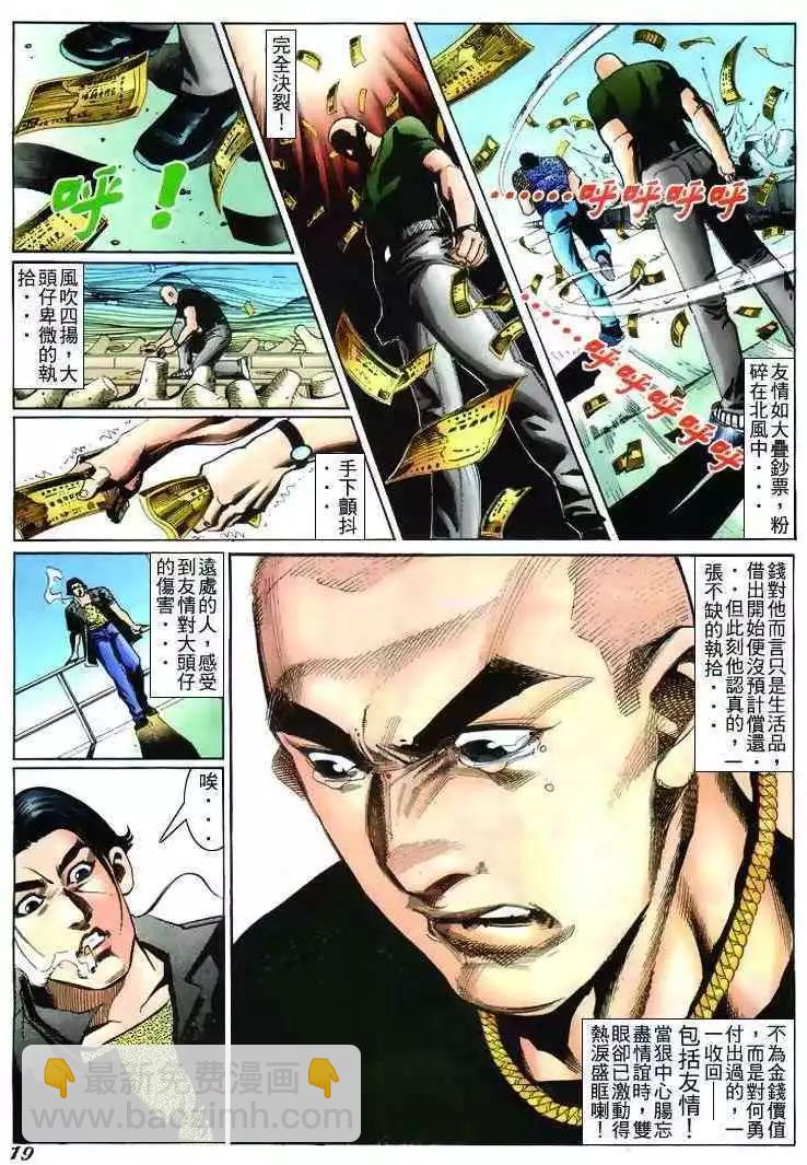 第232卷15