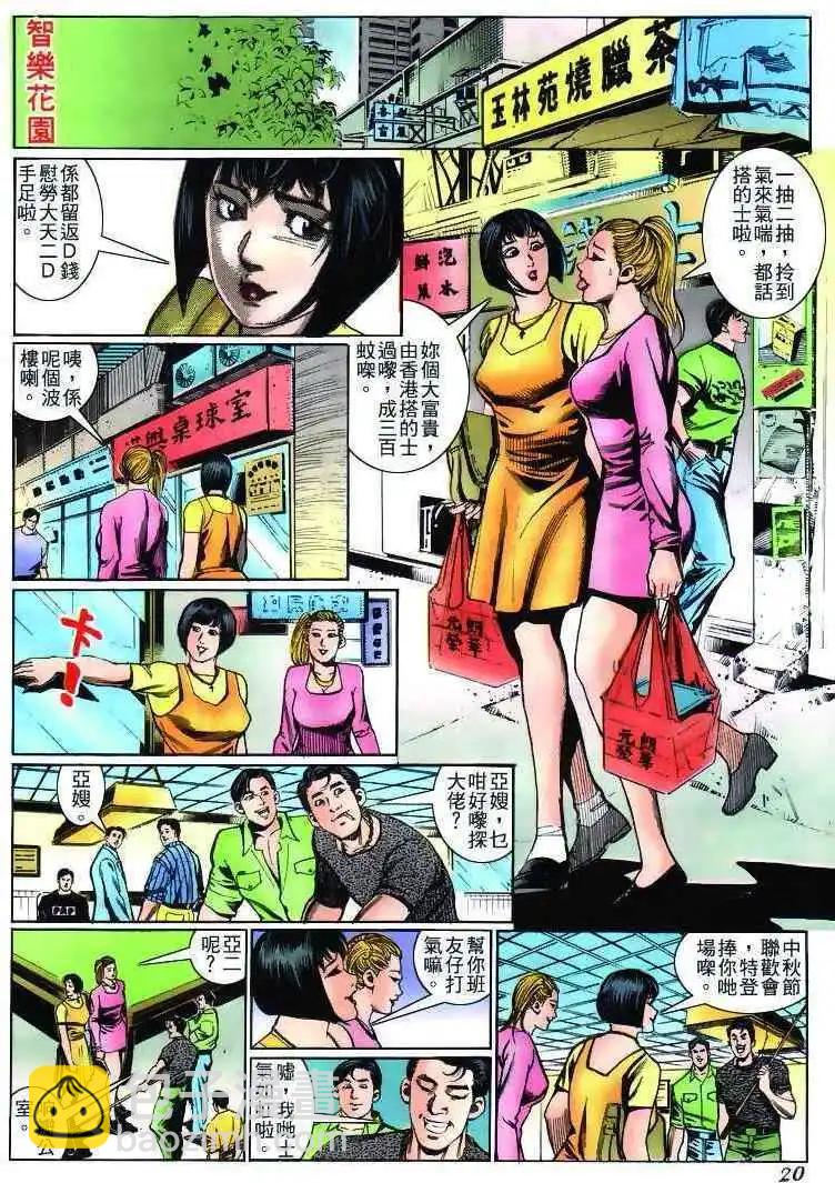 第232卷16