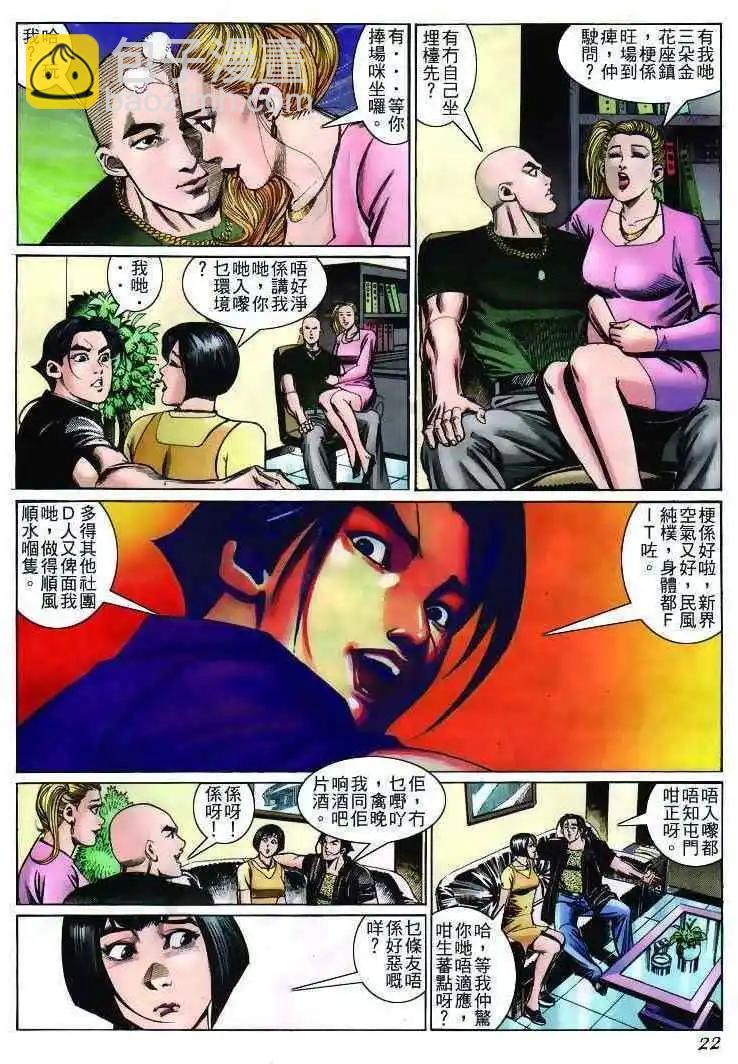 第232卷18