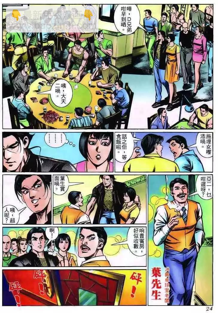 第232卷20
